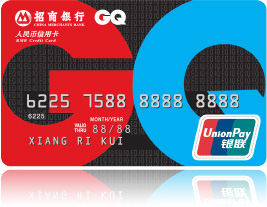 GQ招商银行联名卡